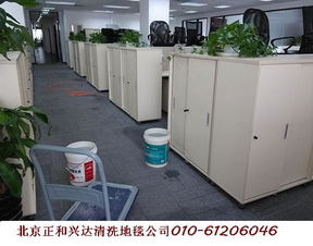 亚运村专业保洁与地毯清洗服务 朝阳区正和保洁公司的优势