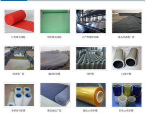 供应阻燃地毯厂家，一站式解决方案 从开业展会地毯到淮南地毯及地毯辅料